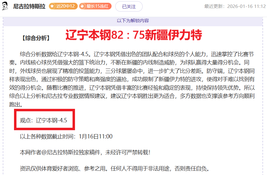 姆巴佩,天赋使然一,射惊人,皇冠体育app下载,皇冠体育官网,澳门皇冠体育,bet皇冠体育在线