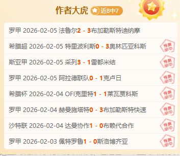 逆转奇迹再,孔德揭秘冒,险踢法,皇冠体育app下载,皇冠体育官网,澳门皇冠体育,bet皇冠体育在线