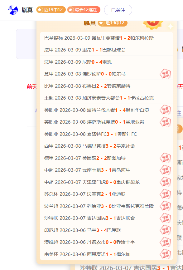 大乐透期号,专家质合分,泰格雷主场,皇冠体育app下载,皇冠体育官网,澳门皇冠体育,bet皇冠体育在线