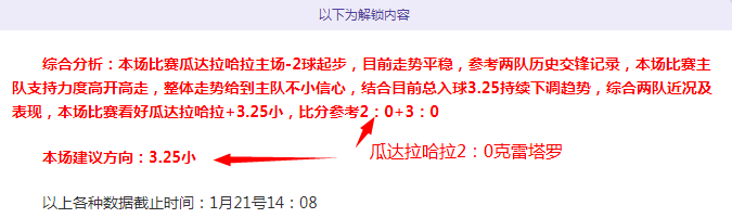 大乐透期号,专家精选,每日,皇冠体育app下载,皇冠体育官网,澳门皇冠体育,bet皇冠体育在线