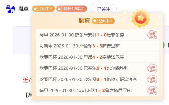 勇士对阵森,林狼数据解,专家质合分,皇冠体育app下载,皇冠体育官网,澳门皇冠体育,bet皇冠体育在线
