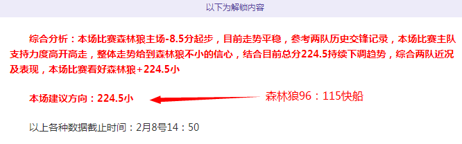 湖人小阵容,需依赖角色,球员三分投,皇冠体育app下载,皇冠体育官网,澳门皇冠体育,bet皇冠体育在线