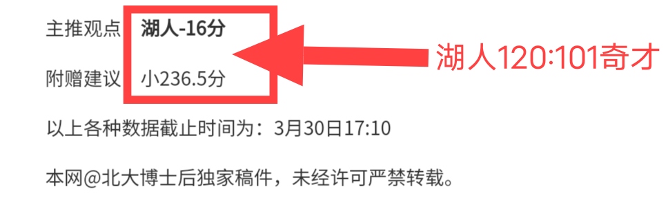 伤病报告,日乔治复出,情况,皇冠体育app下载,皇冠体育官网,澳门皇冠体育,bet皇冠体育在线
