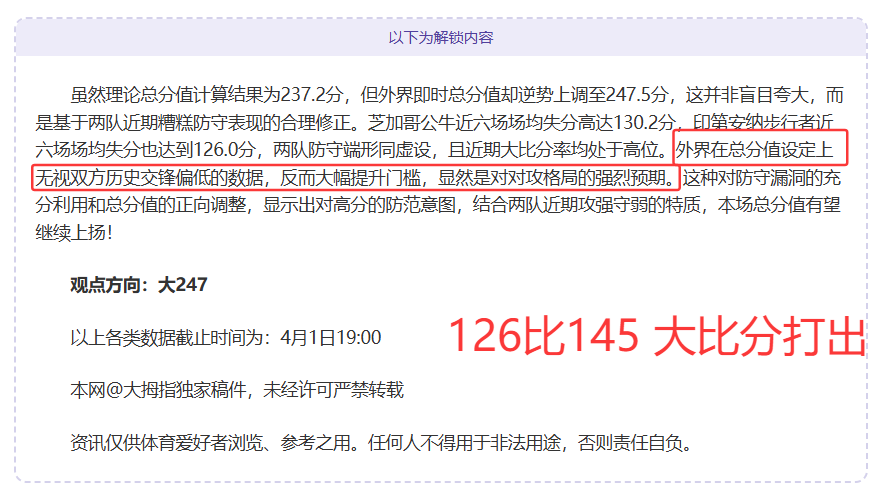 瑞士超激战,一触即发,胜负剧本提,皇冠体育app下载,皇冠体育官网,澳门皇冠体育,bet皇冠体育在线