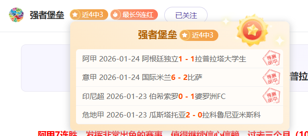 巴黎圣曼大,胜克萊蒙,姆巴佩内马,皇冠体育app下载,皇冠体育官网,澳门皇冠体育,bet皇冠体育在线