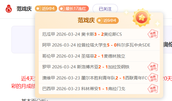 皇马新帅人,选预测,阿韦洛亚或,皇冠体育app下载,皇冠体育官网,澳门皇冠体育,bet皇冠体育在线