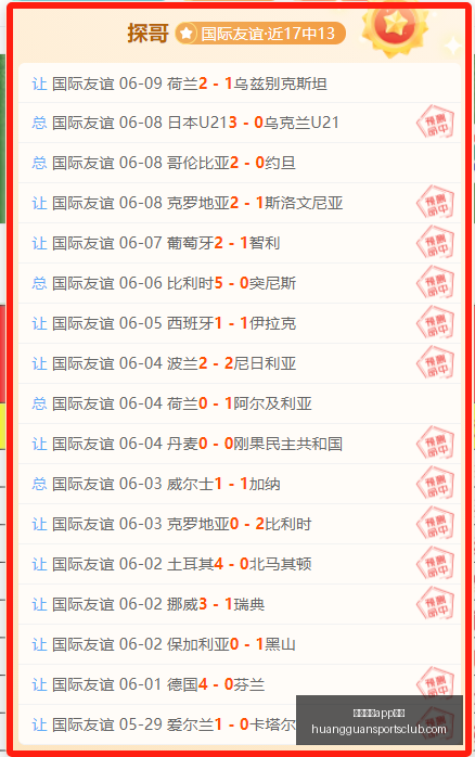 郑钦文突破,世界排名,中国女选手,皇冠体育app下载,皇冠体育官网,澳门皇冠体育,bet皇冠体育在线