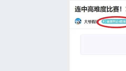 早田希娜3-1强势闯入16强，国乒男单仅剩两人晋级下一轮
