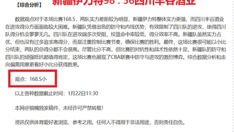 2025年济南站全国室内田径大奖赛激情开赛