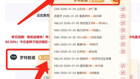 皇冠体育app下载