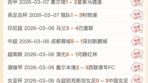 皇冠体育app下载