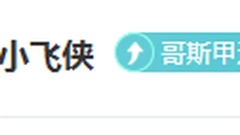 韦世豪定位球小角度射门，国足攻门被防守球员扑出