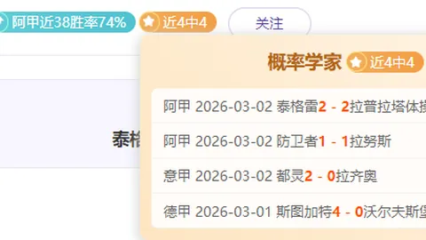 格拉利什欲战2026世界杯，今夏或需告别曼城哈曼发声