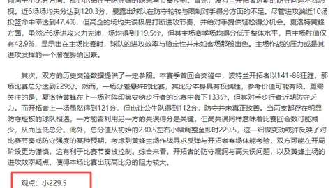 法蒂在巴萨面临重大抉择，夏季将揭晓未来动向