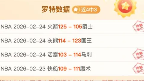 皇冠体育下载更新落地争议立刻出现