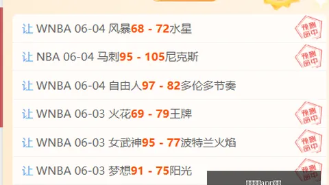 皇冠体育app下载