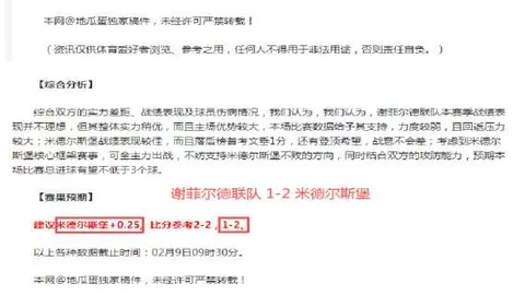 皇冠体育app下载